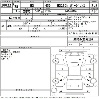 Lexus HS
