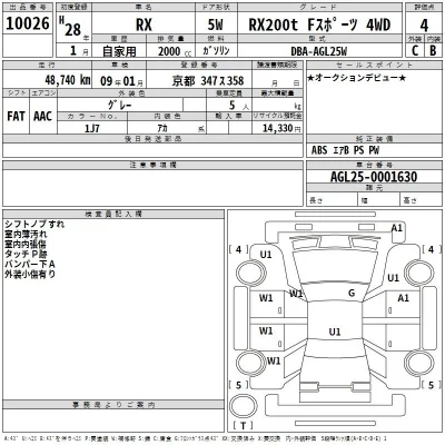 Lexus RX300