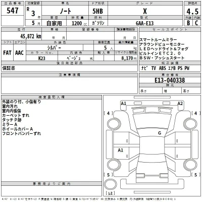 Nissan NOTE