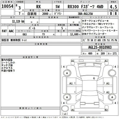 Lexus RX300
