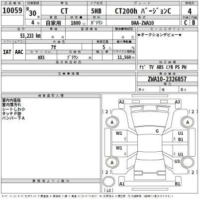 Lexus CT