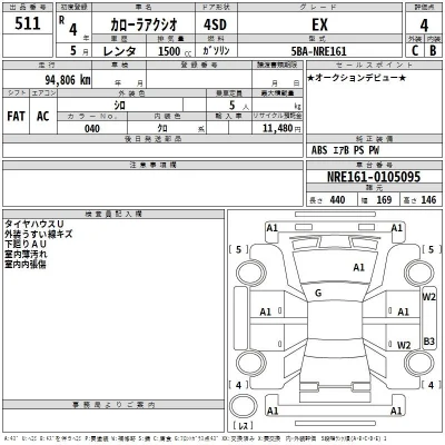 Toyota Corolla Axio