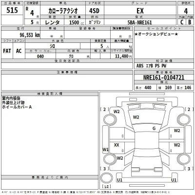 Toyota Corolla Axio