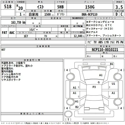 Toyota Ist