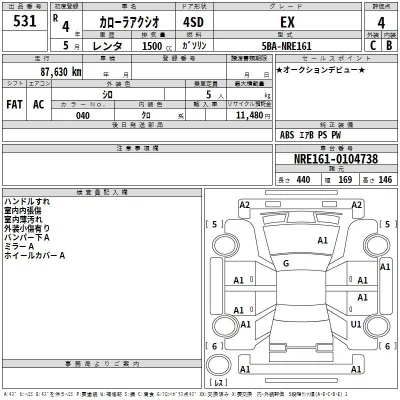 Toyota Corolla Axio