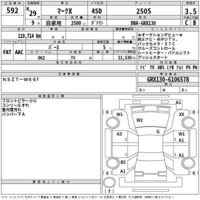 Toyota Mark X