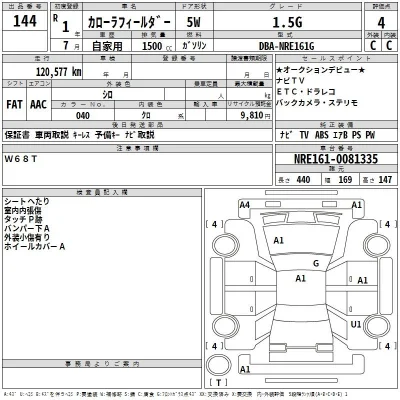 Toyota Corolla Fielder