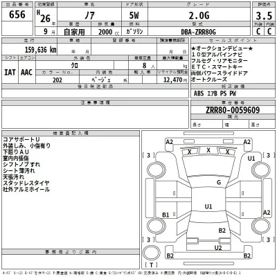 Toyota Noah