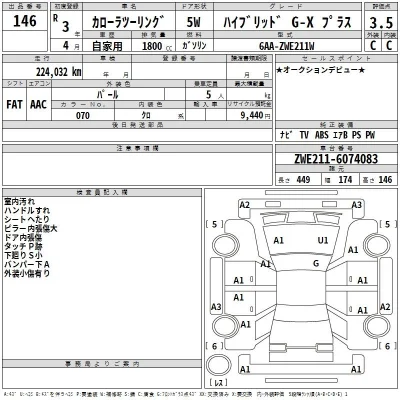 Toyota Corolla Touring Sports