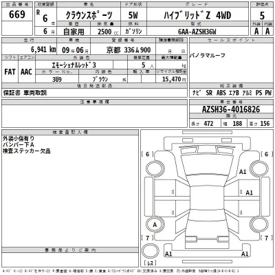 Toyota Crown Sport