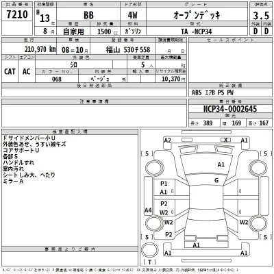 Toyota bB