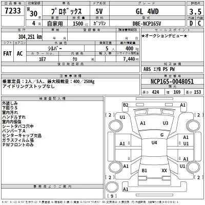 Toyota Probox