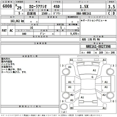 Toyota Corolla Axio