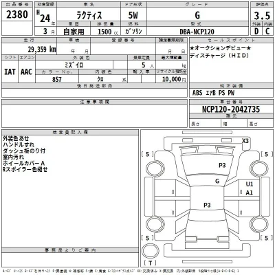 Toyota Ractis