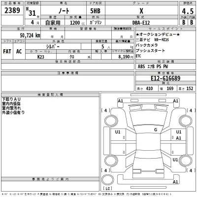 Nissan NOTE