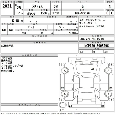 Toyota Ractis
