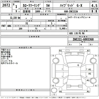 Toyota Corolla Touring Sports