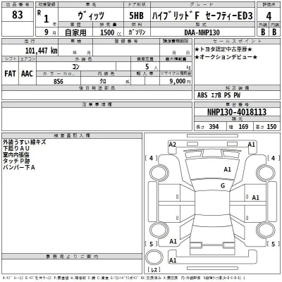 Toyota Vitz