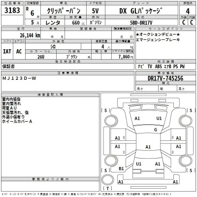 Nissan NV100 CLIPPER