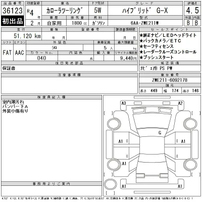 Toyota Corolla Touring Sports