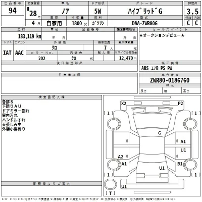 Toyota Noah