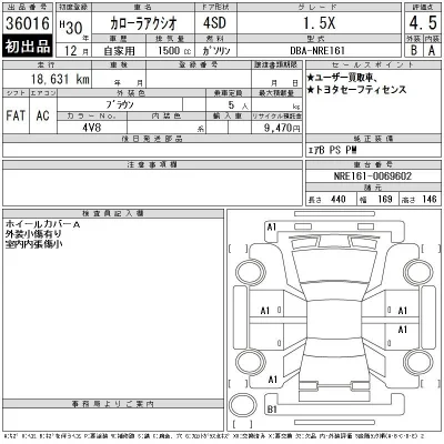 Toyota Corolla Axio
