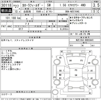 Toyota Corolla Fielder