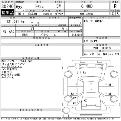 catalog-car-12
