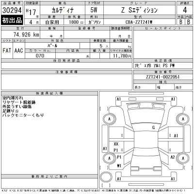 Toyota Caldina