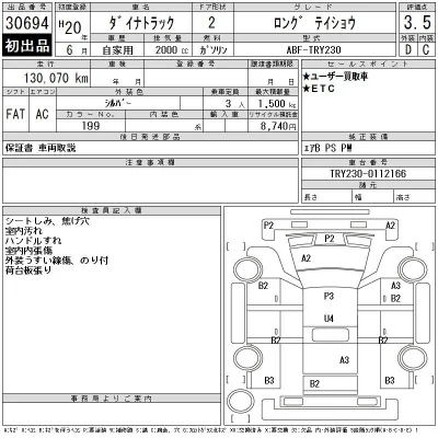 Toyota Dyna