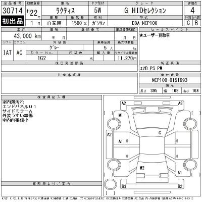 Toyota Ractis