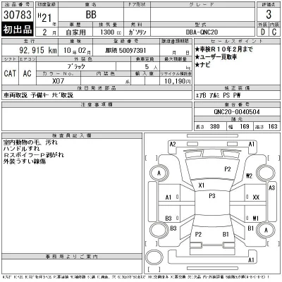 Toyota bB