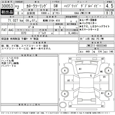 Toyota Corolla Touring Sports