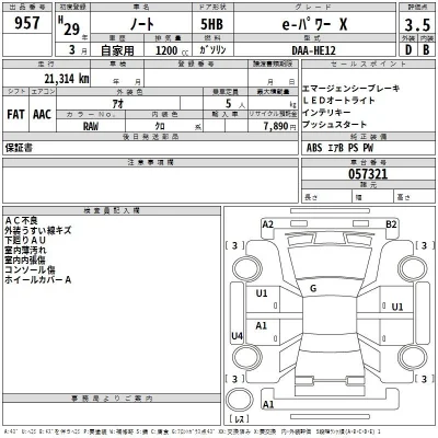 Nissan NOTE