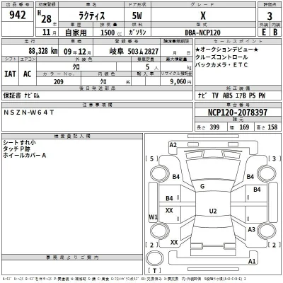 Toyota Ractis