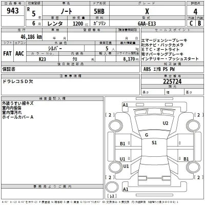 Nissan NOTE