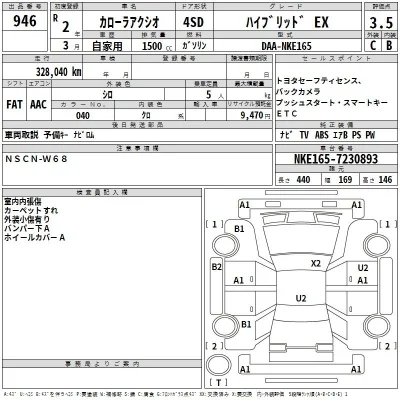 Toyota Corolla Axio