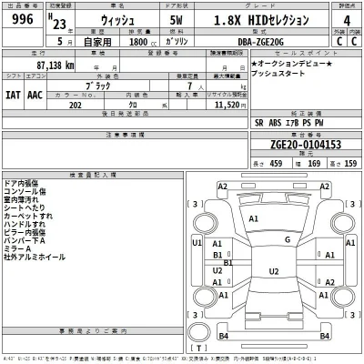 Toyota Wish