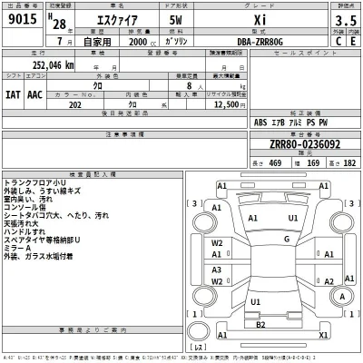 Toyota Esquire