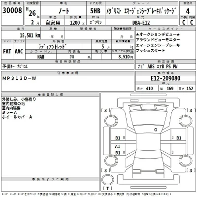 Nissan NOTE