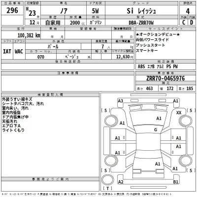 Toyota Noah