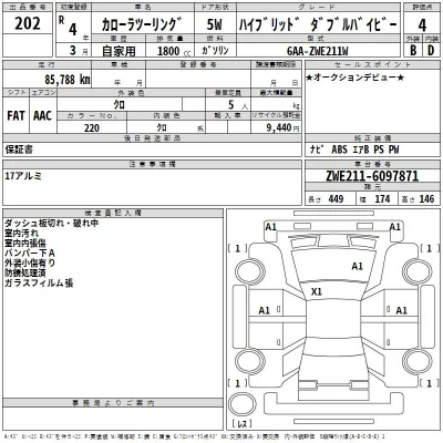 Toyota Corolla Touring Sports