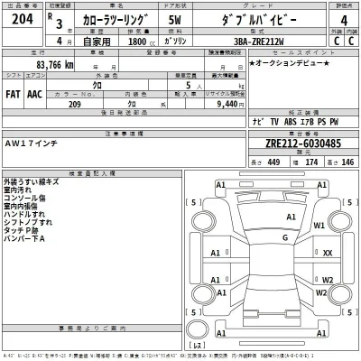 Toyota Corolla Touring Sports