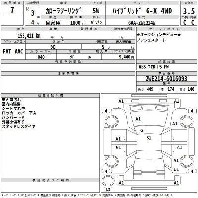 Toyota Corolla Touring Sports