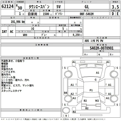 Toyota TownAce
