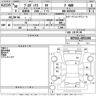 Toyota Probox