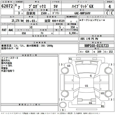 Toyota Probox