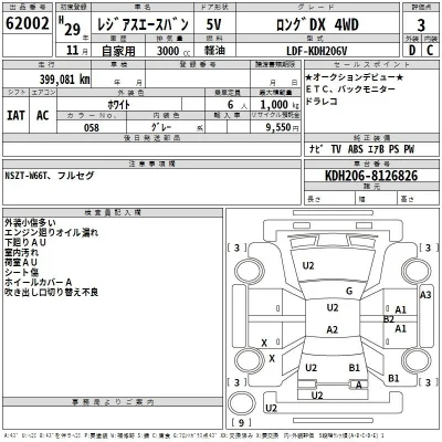 Toyota RegiusAce