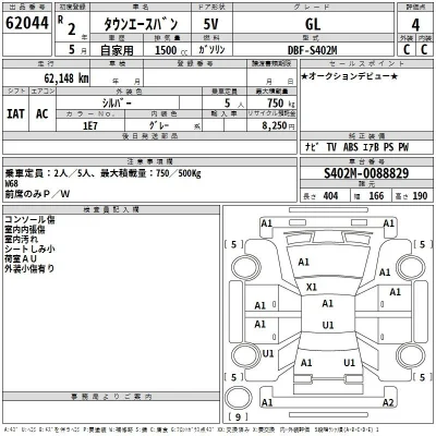 Toyota TownAce