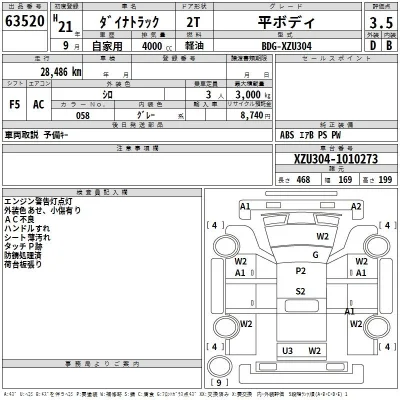 Toyota Dyna